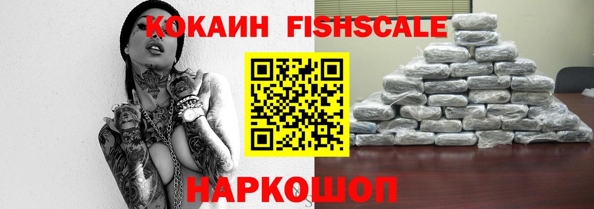 Cocaine Боливия Лесозаводск