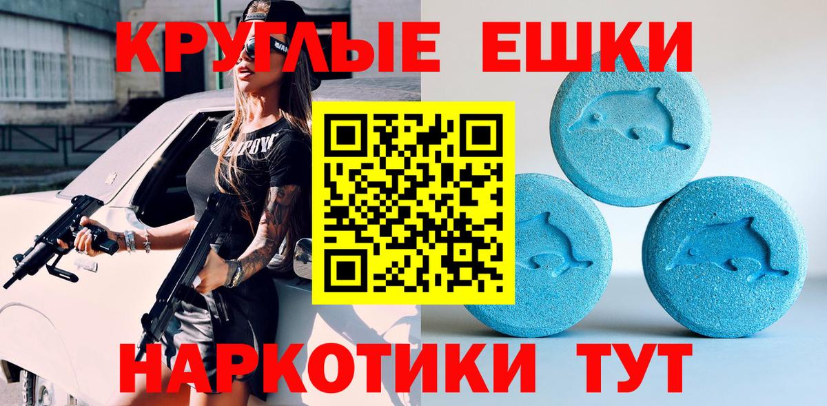 Лесозаводск  Ecstasy mix  ЭКСТАЗИ Punisher  Вход с VPN 