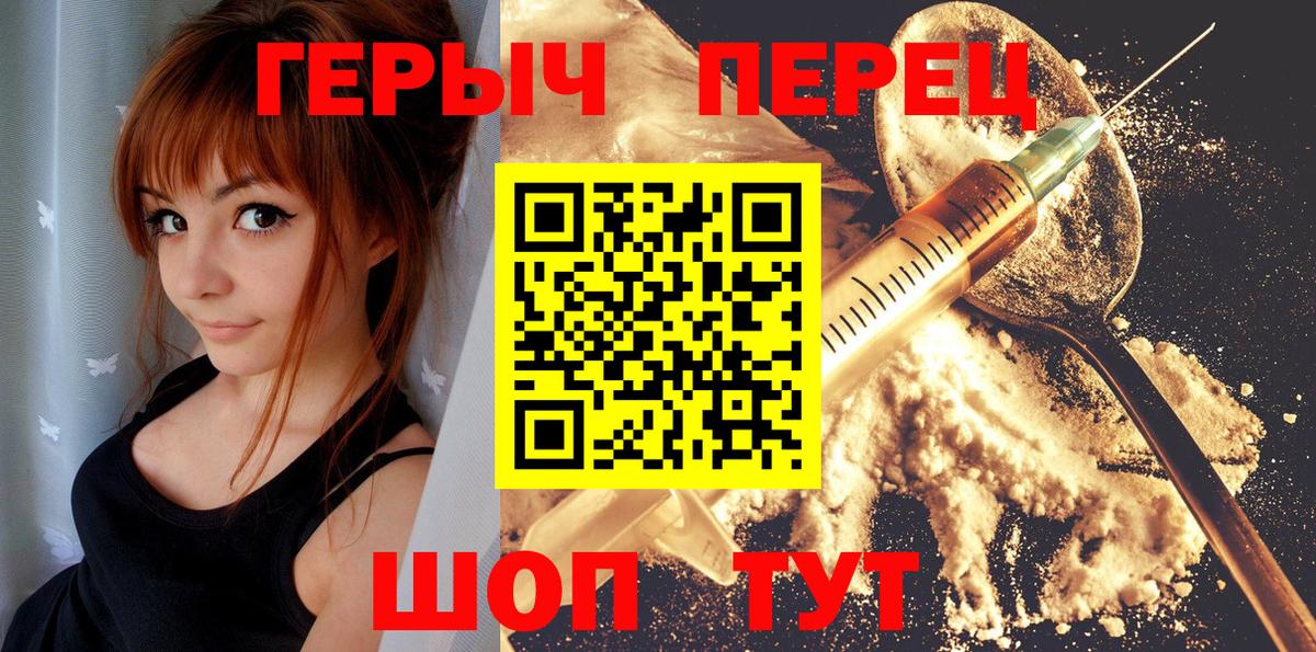 Героин афганец Лесозаводск