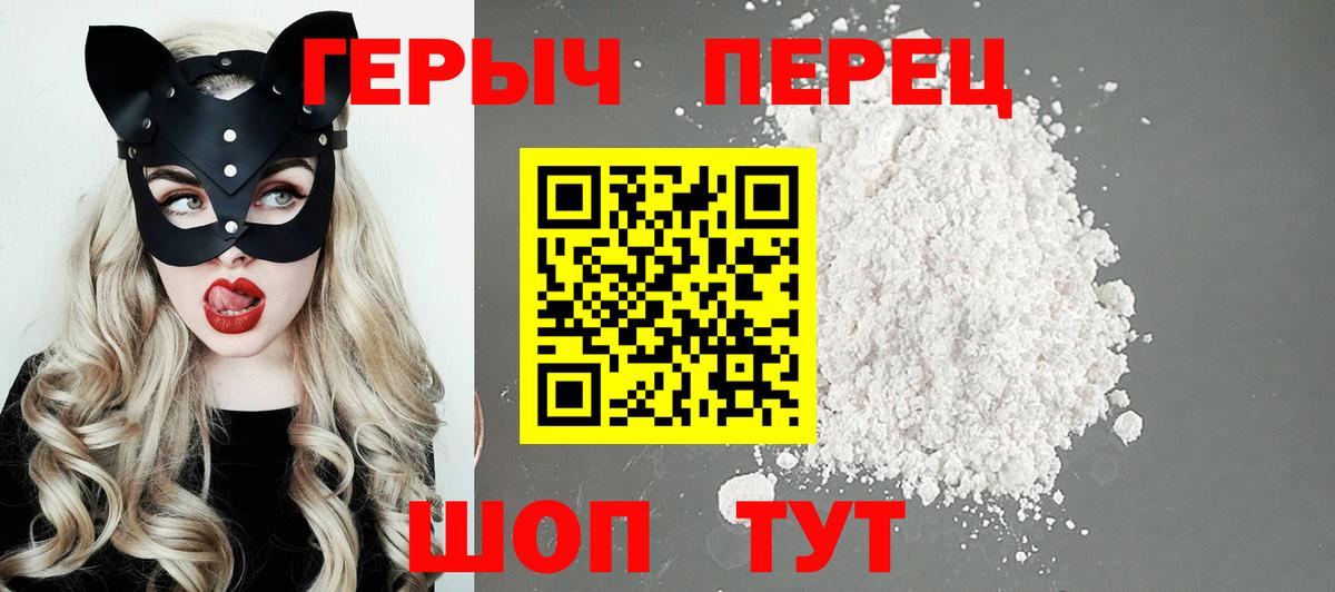 Лесозаводск  Героин Heroin  Героин  Вход с VPN 