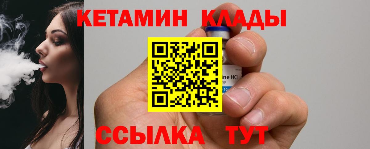 ГАШ  Бошки Шишки  МЕФ кристаллы  Лесозаводск  Вход с VPN  КЕТАМИН  А ПВП СОЛЬ   MDMA 