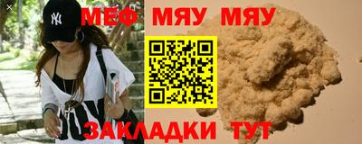каннабис Ипатово