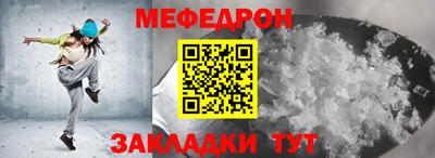 прущая мука Канаш
