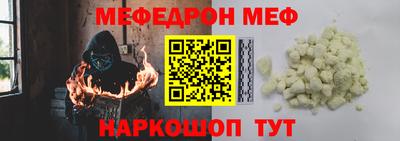 каннабис Ипатово