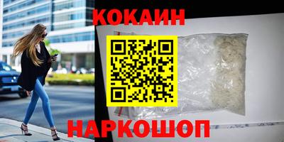 гашишное масло Кандалакша