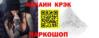 мяу мяу кристалл Ирбит
