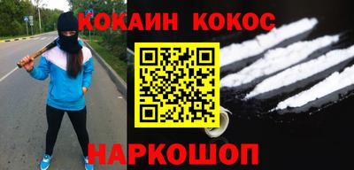 каннабис Ипатово
