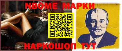 гашишное масло Кандалакша