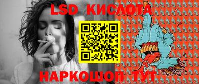 каннабис Ипатово
