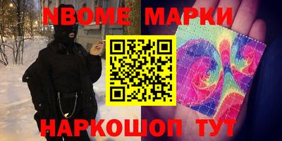 винт Изобильный
