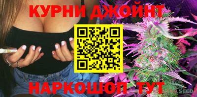 прущая мука Канаш