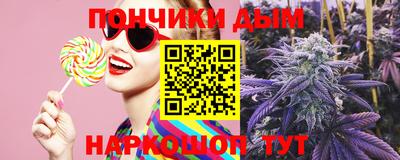 мяу мяу кристалл Ирбит