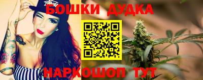 каннабис Ипатово