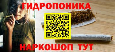 каннабис Ипатово