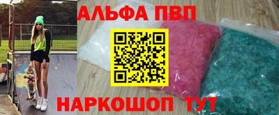 винт Изобильный