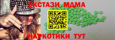 экстази Камышлов