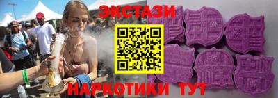 каннабис Ипатово