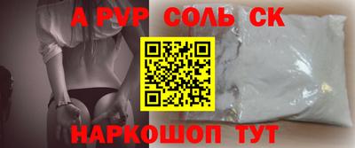 винт Изобильный