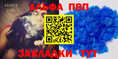 каннабис Ипатово