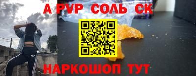винт Изобильный