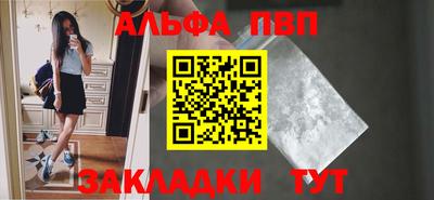 каннабис Ипатово