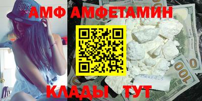 мяу мяу кристалл Ирбит