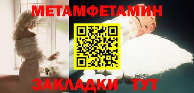 винт Изобильный