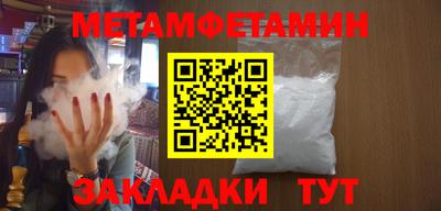мяу мяу кристалл Ирбит