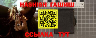 каннабис Ипатово