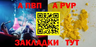 винт Изобильный