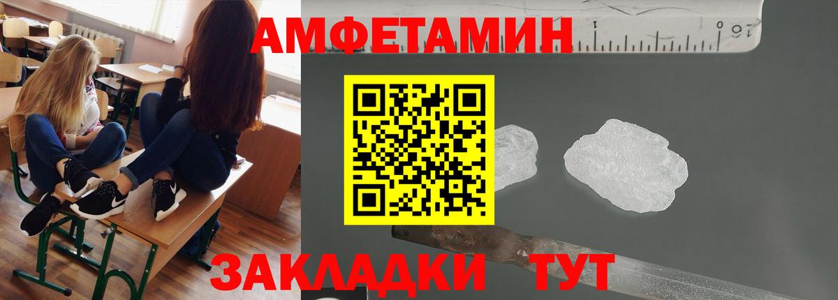 МЕТАМФЕТАМИН Methamphetamine  Вход с VPN  Лесозаводск  МЕТАМФЕТАМИН Methamphetamine 